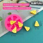 6 cavity mini cheese cube embed mould